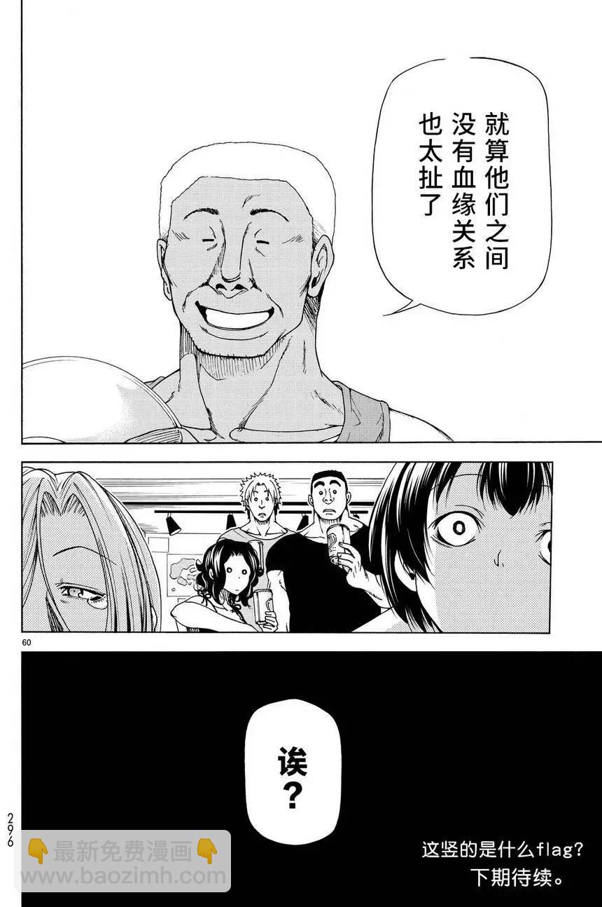 第28回62