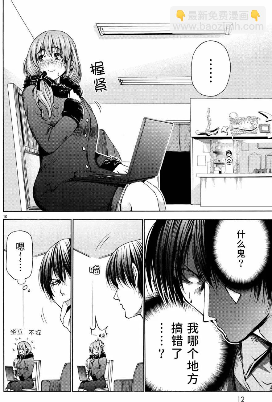 第30回10