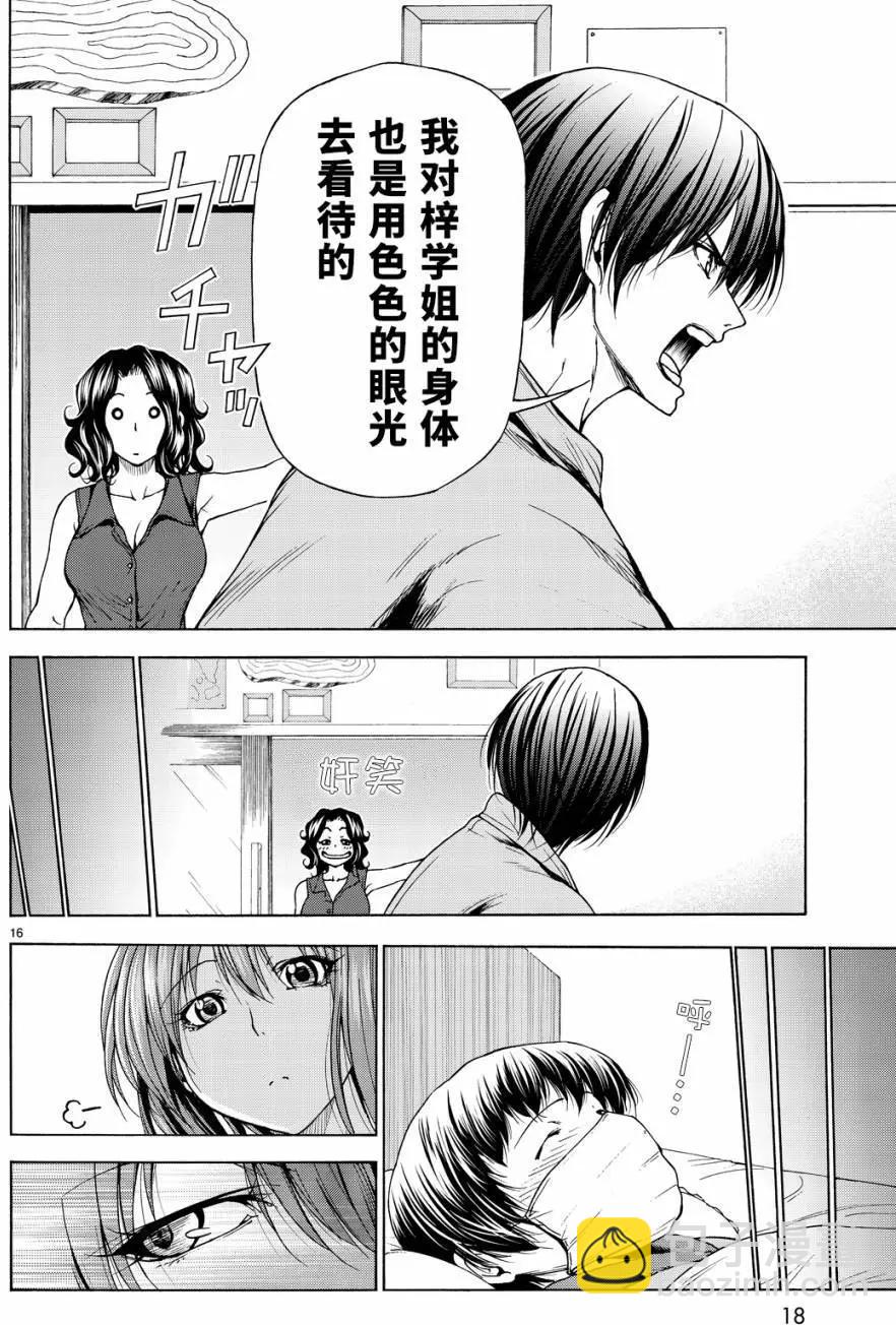 第30回16