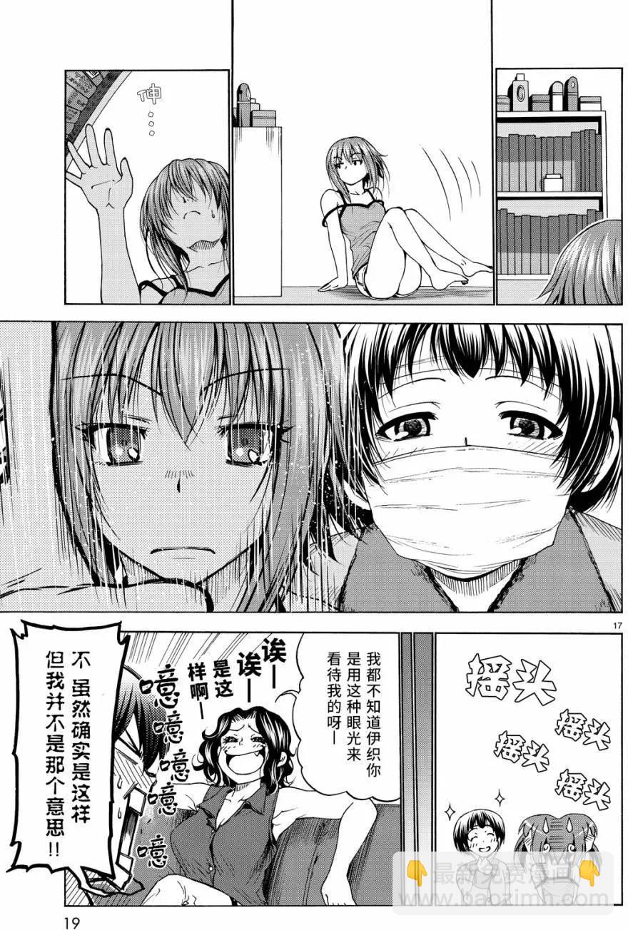 第30回17