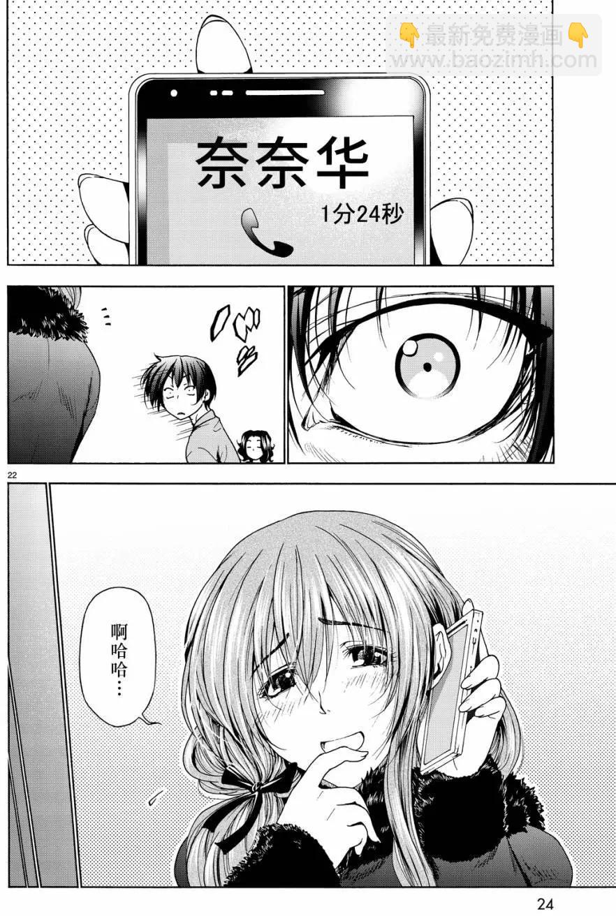第30回22