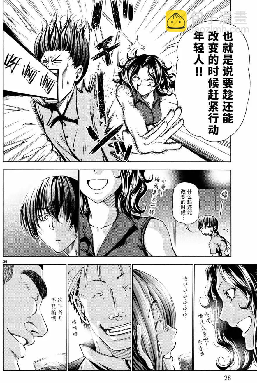 第30回26