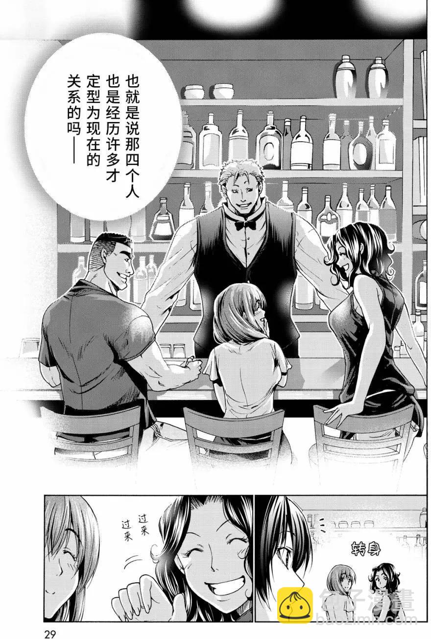 第30回27