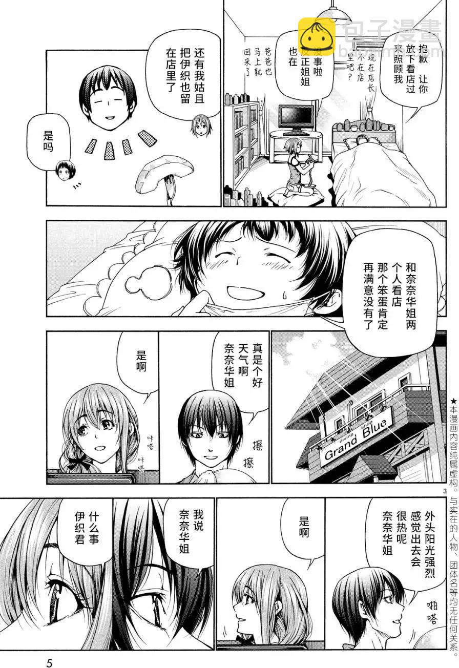 第30回3