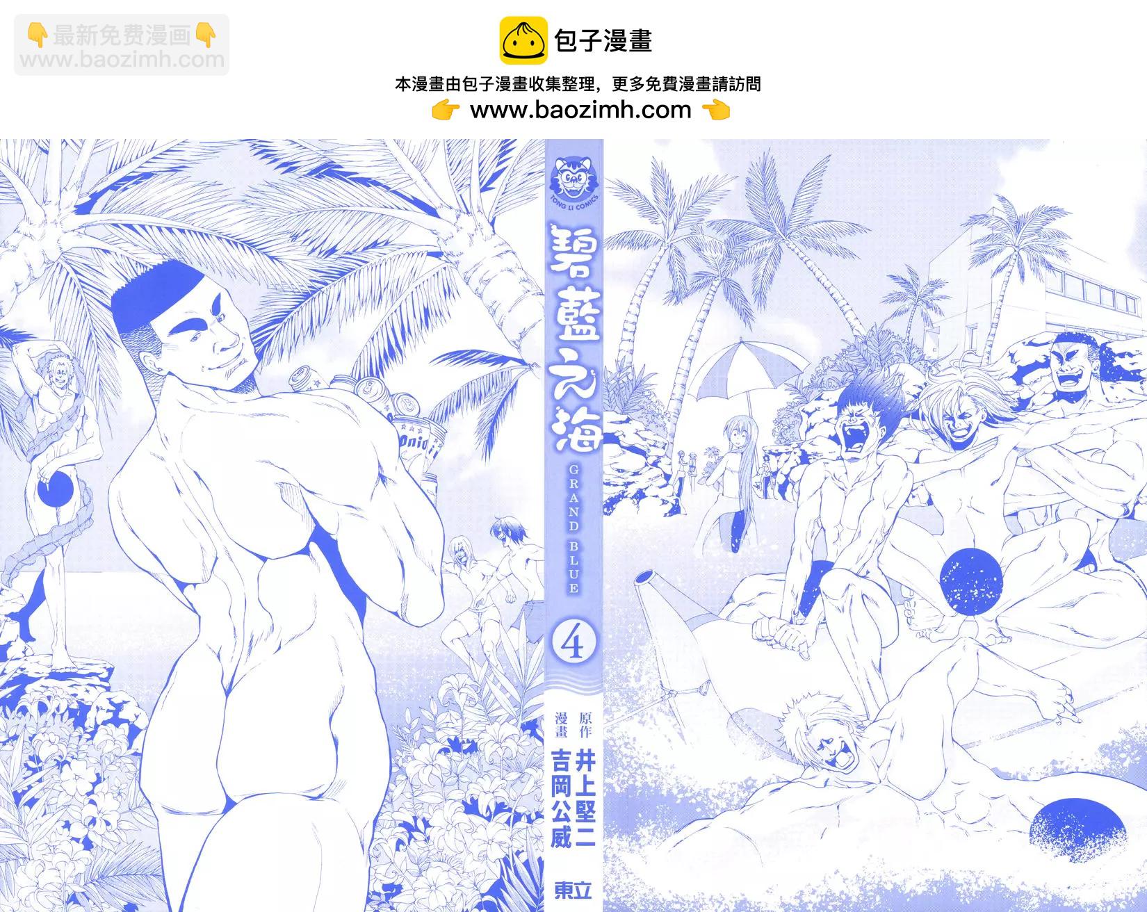 第04卷1