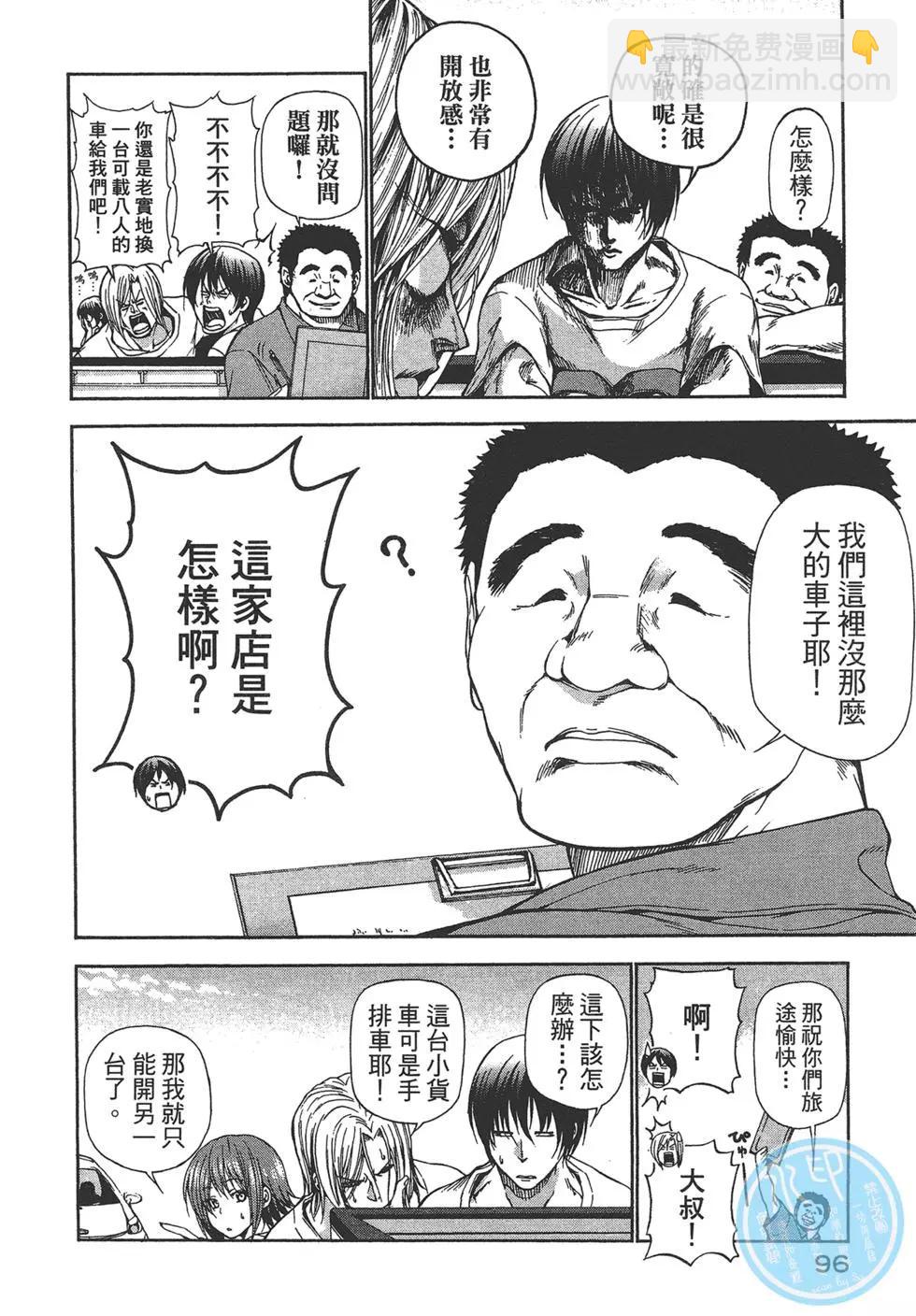 第04卷104
