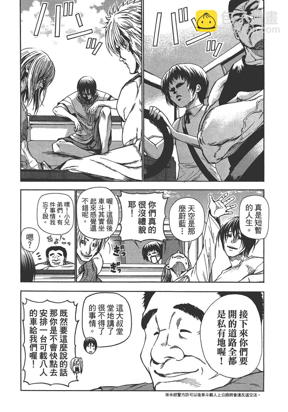 第04卷106