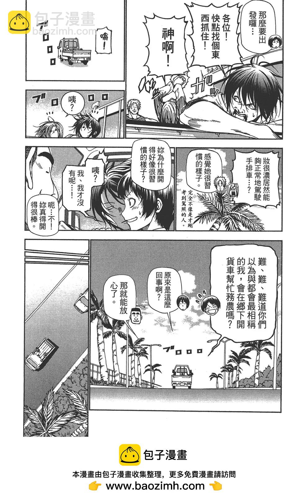 第04卷107
