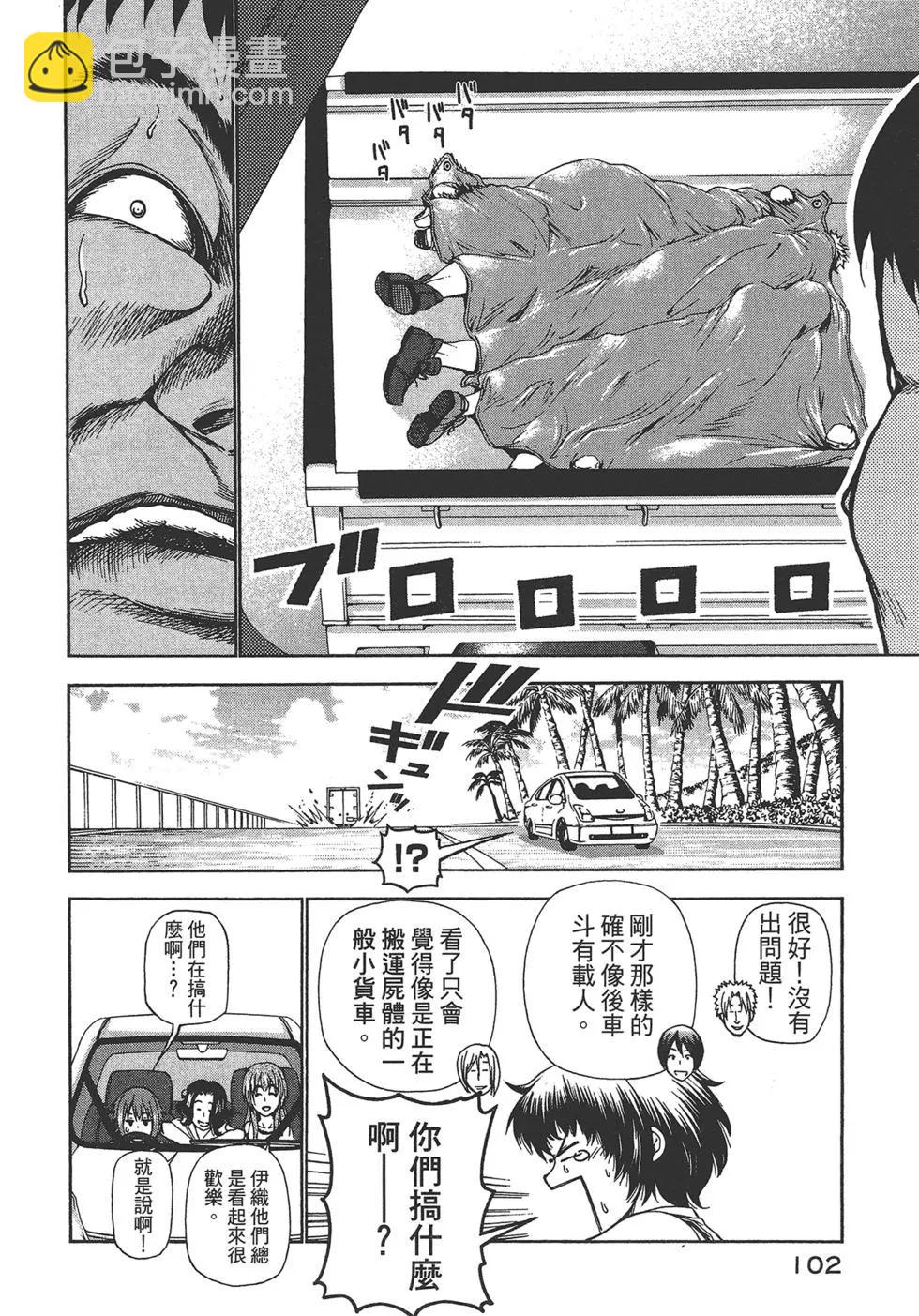 第04卷109
