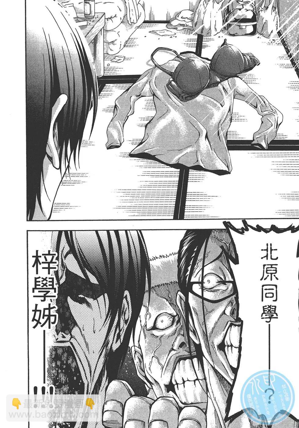 第04卷11