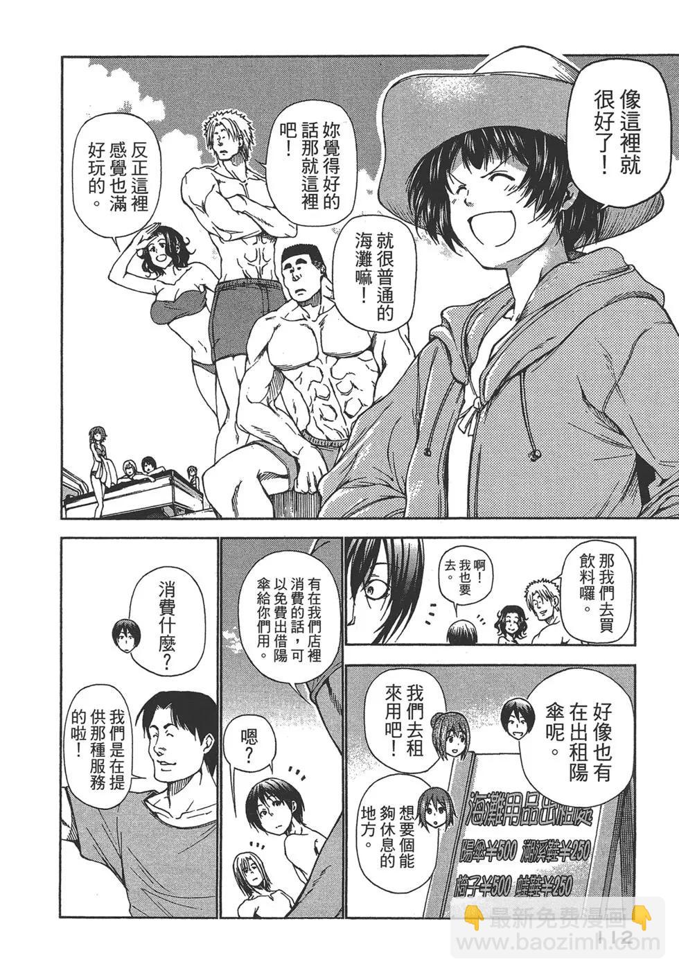 第04卷119
