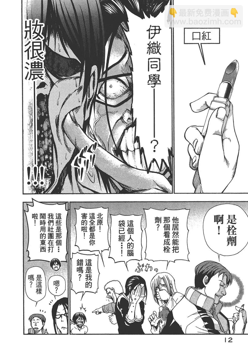 第04卷13