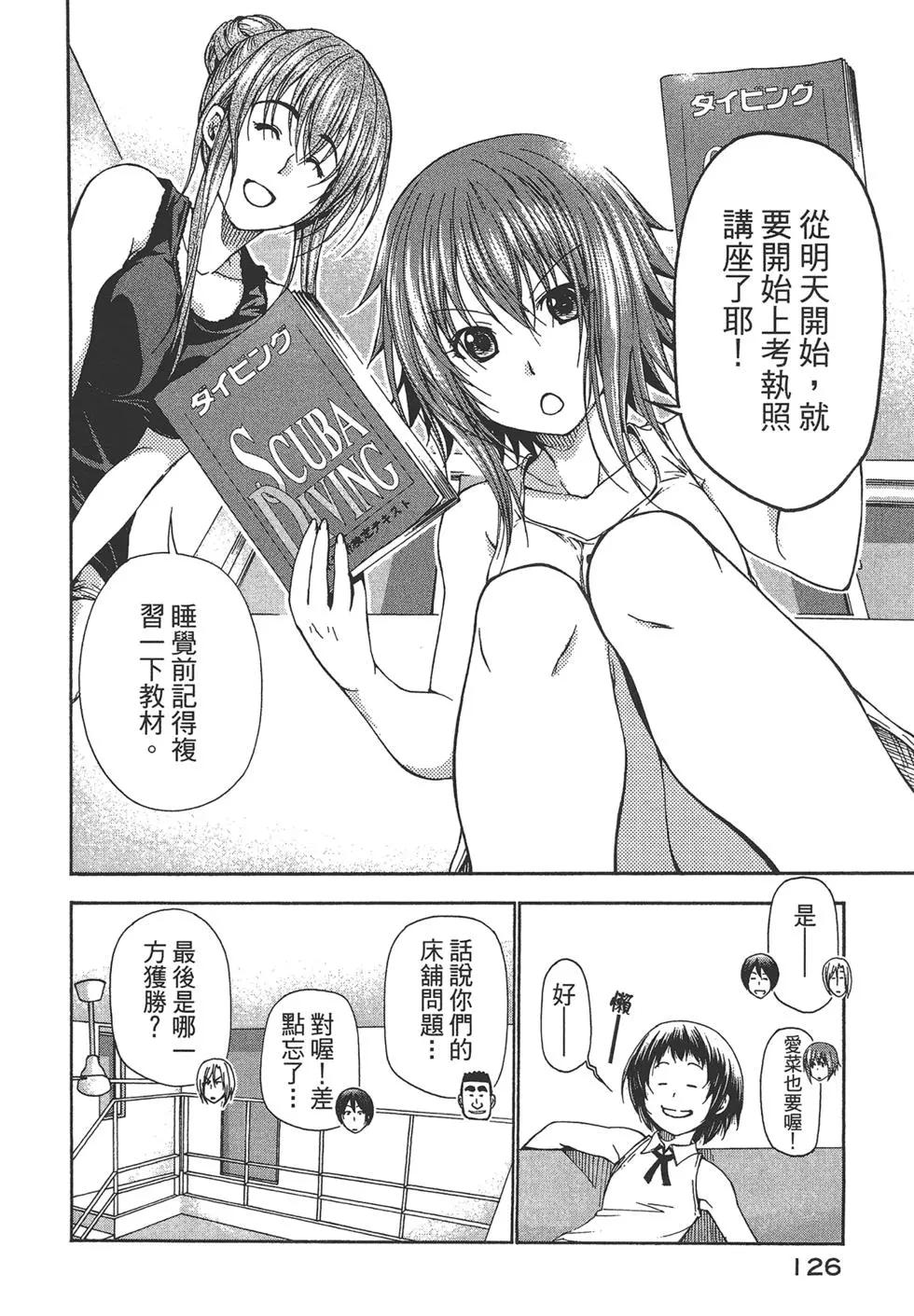 第04卷133