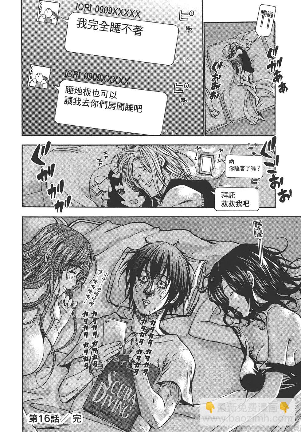 第04卷138