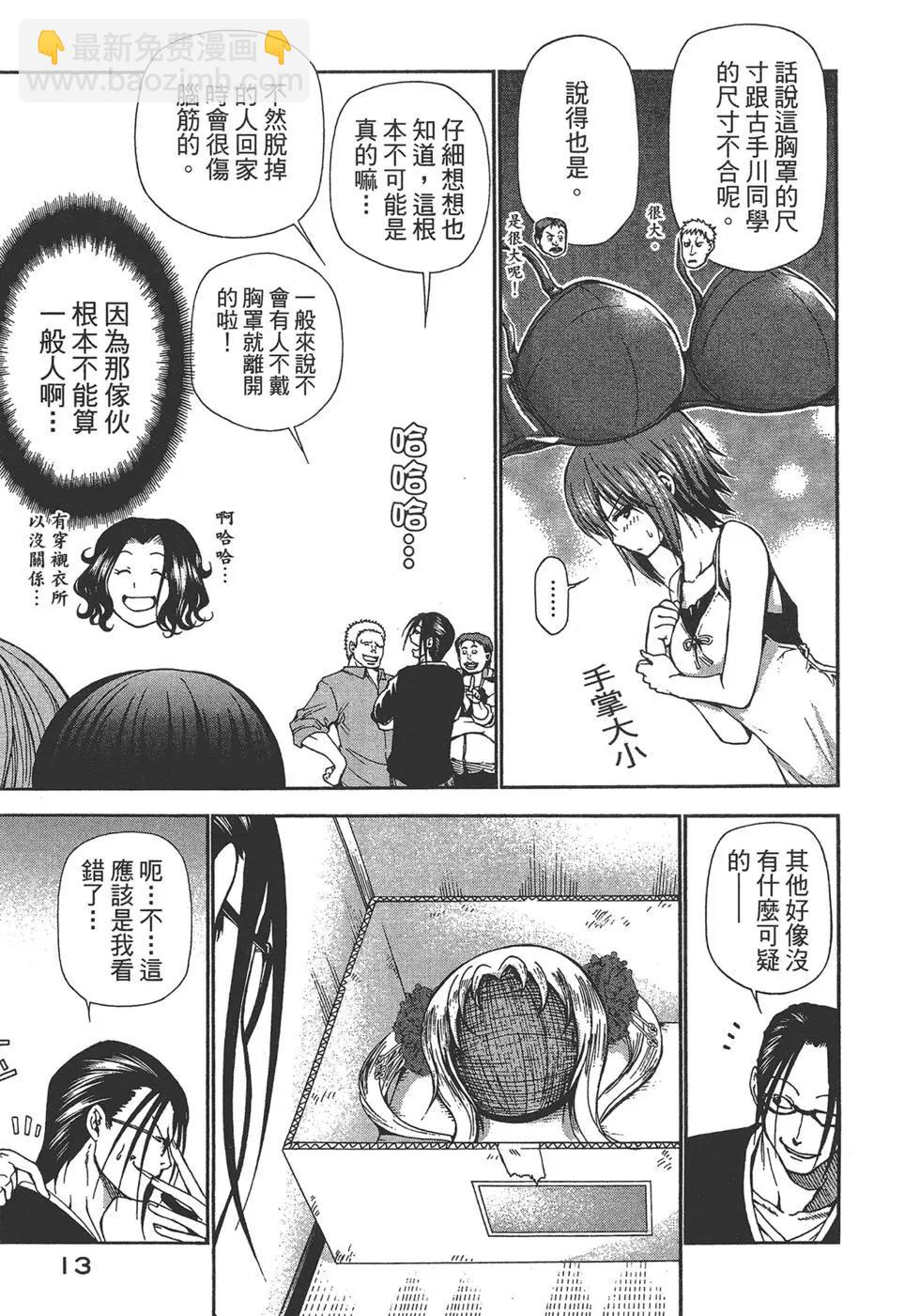 第04卷14
