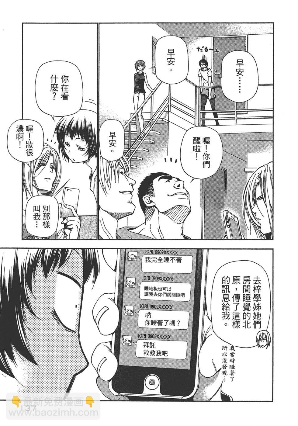 第04卷143