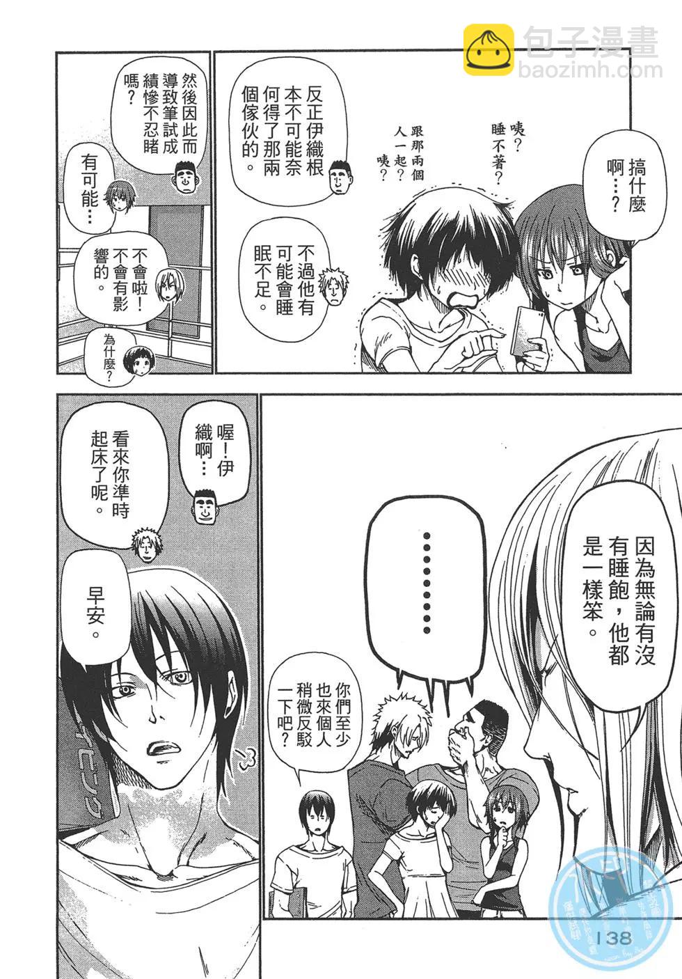 第04卷144