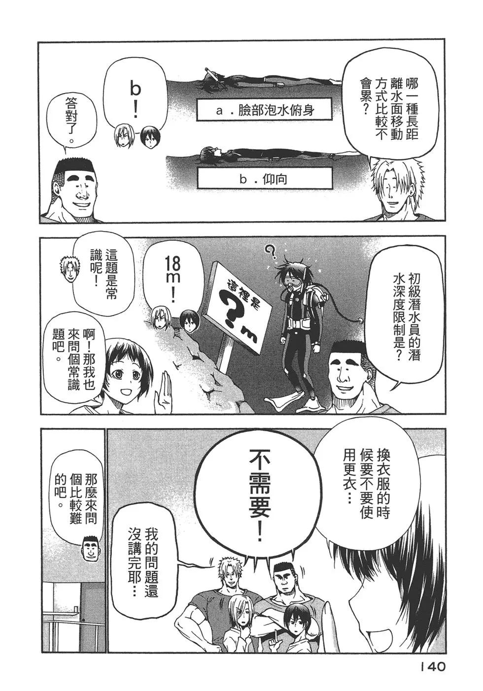 第04卷146