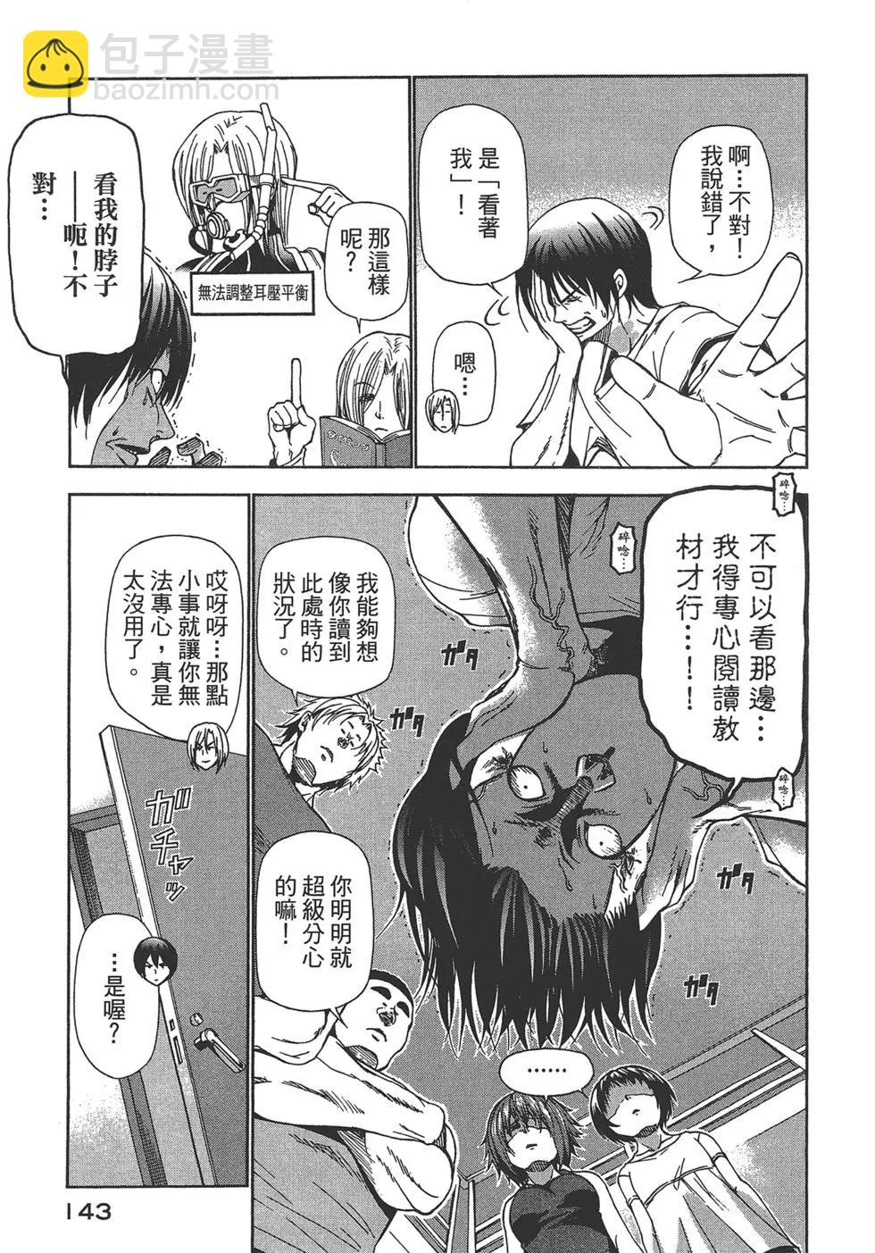第04卷149