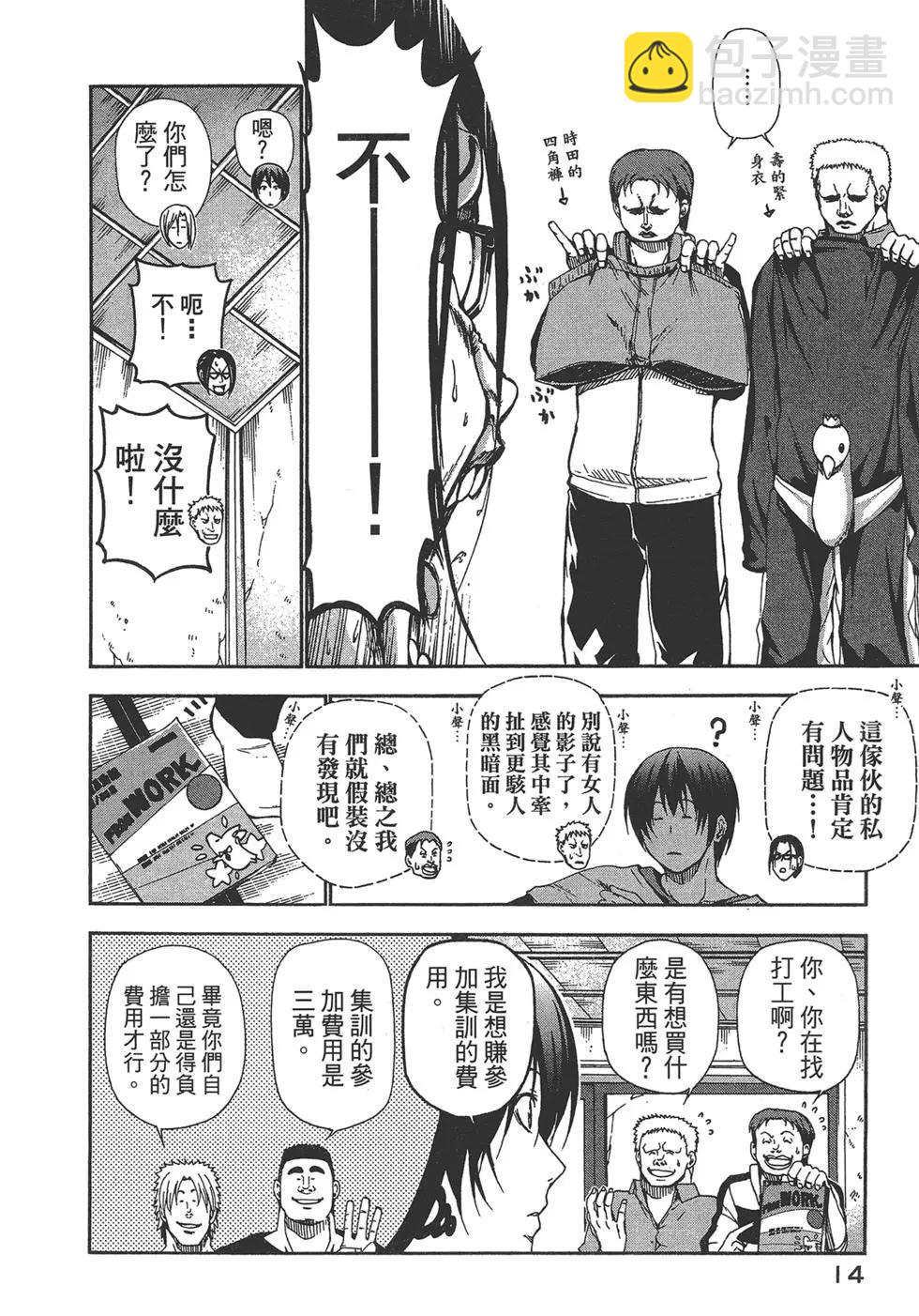 第04卷15