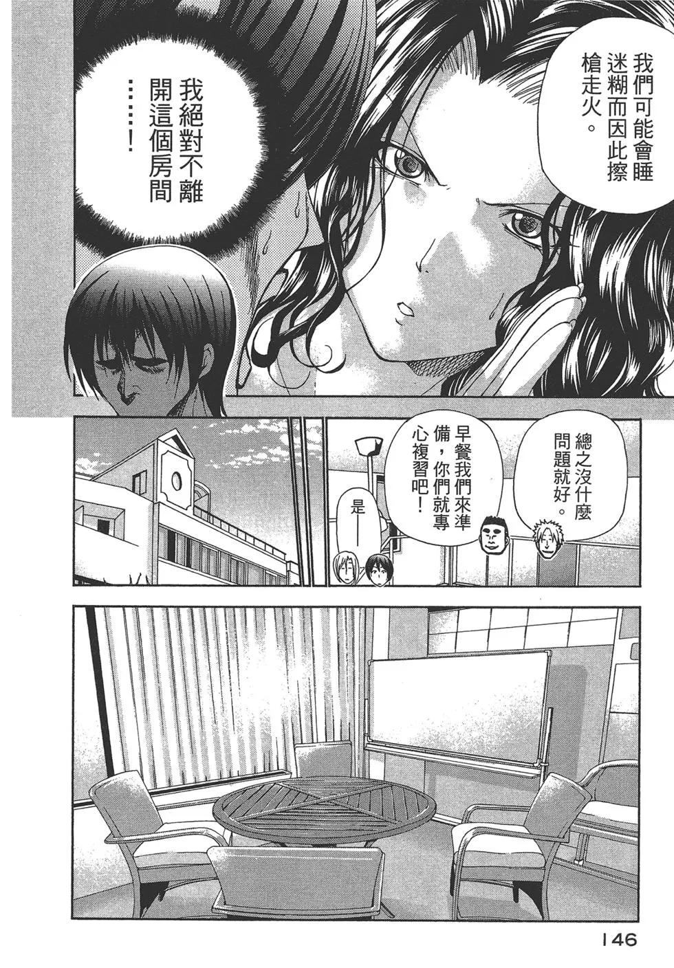 第04卷152