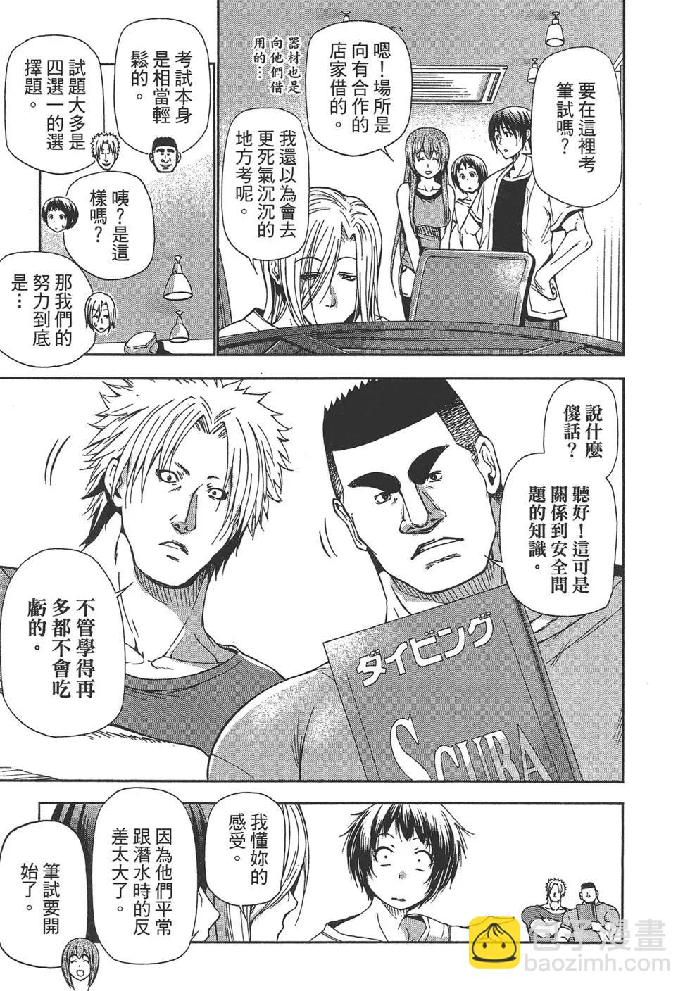 第04卷153