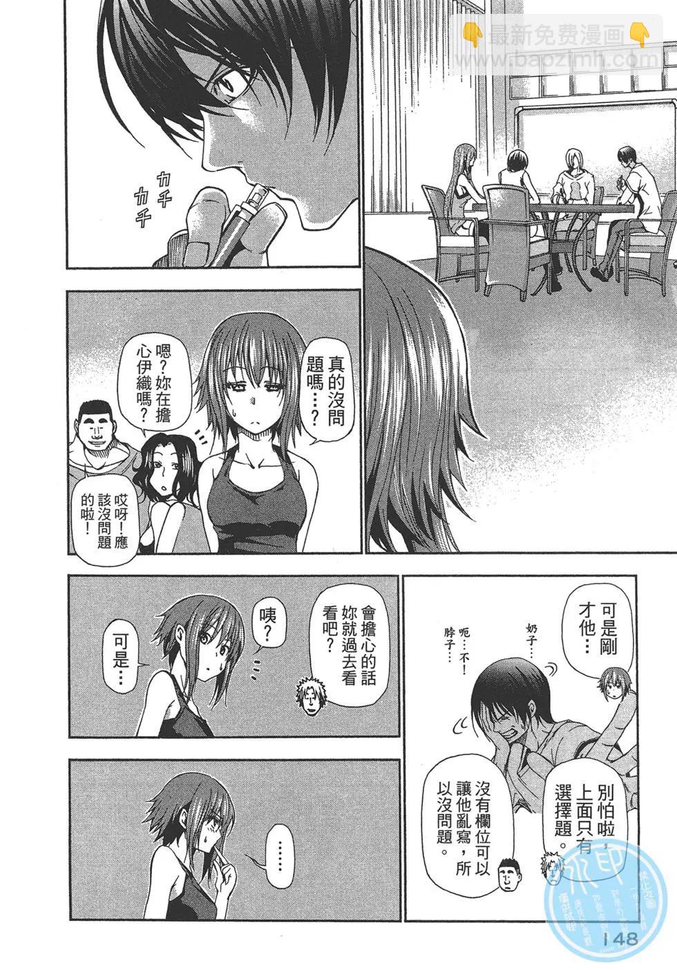 第04卷154