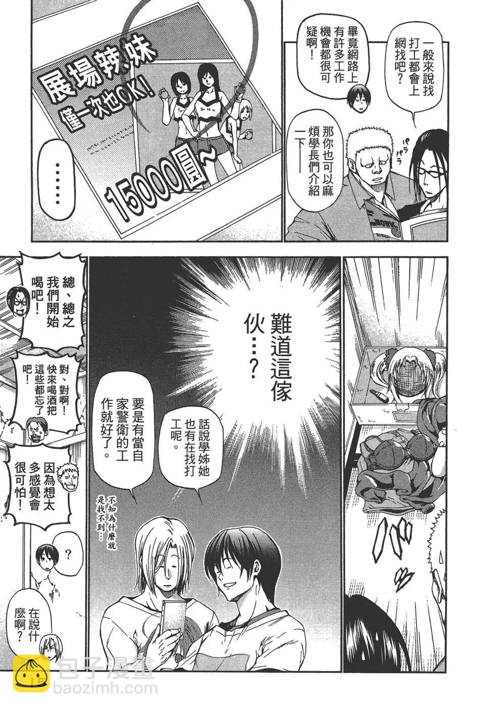 第04卷16
