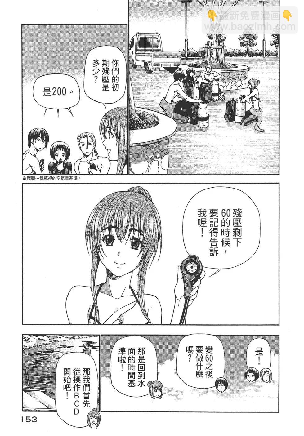 第04卷163