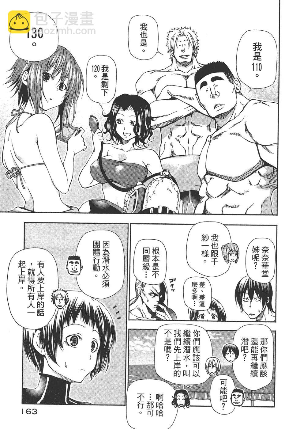 第04卷173