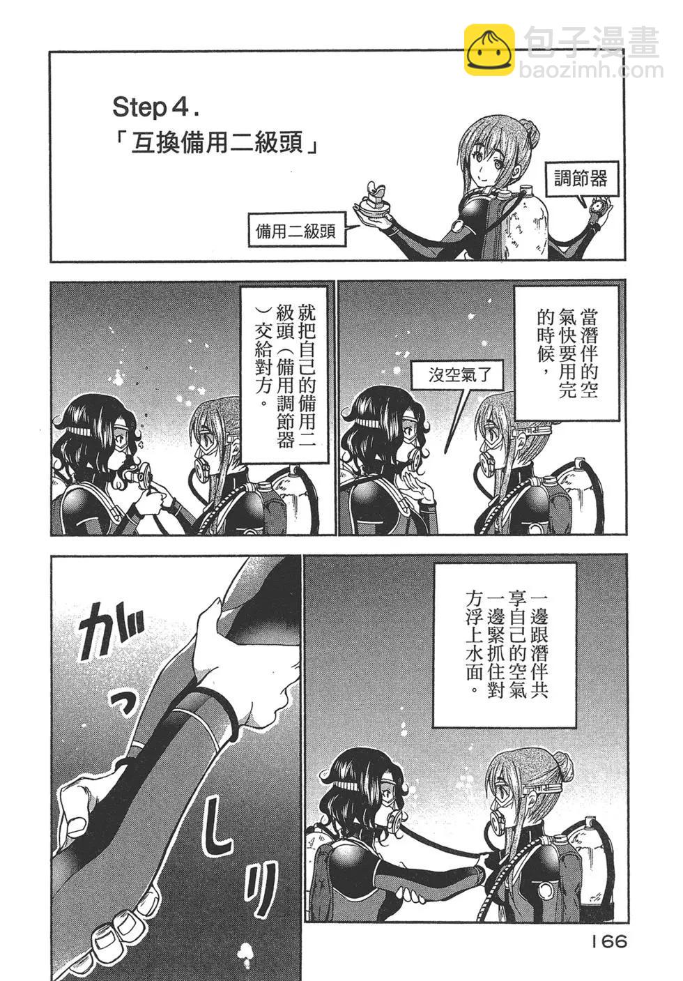 第04卷176