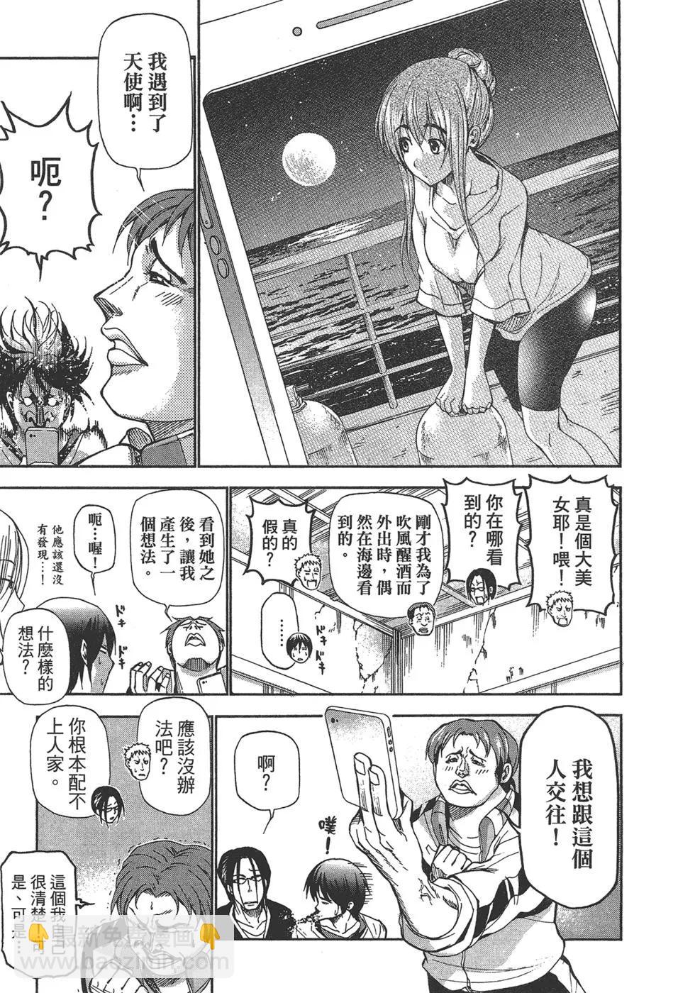 第04卷18