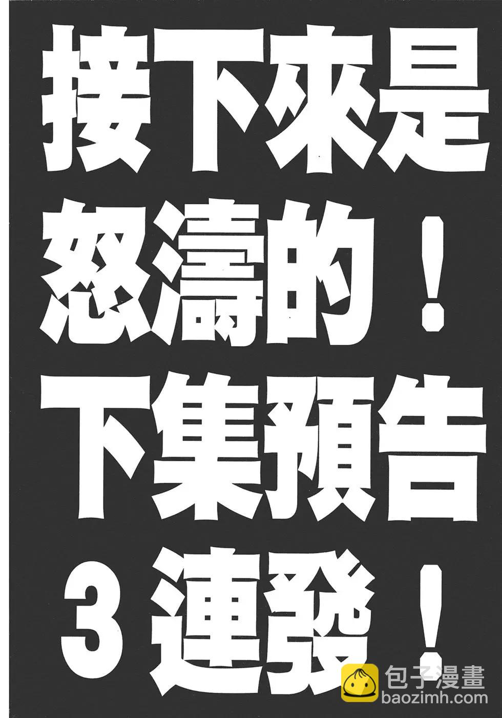 第04卷193