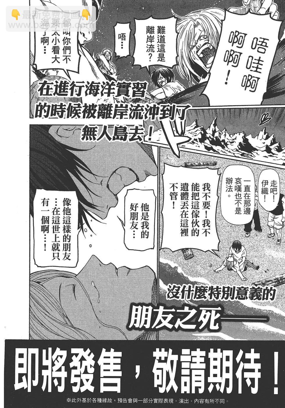 第04卷195