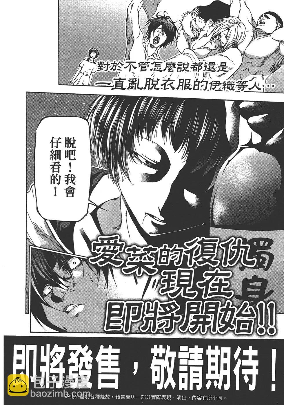 第04卷197
