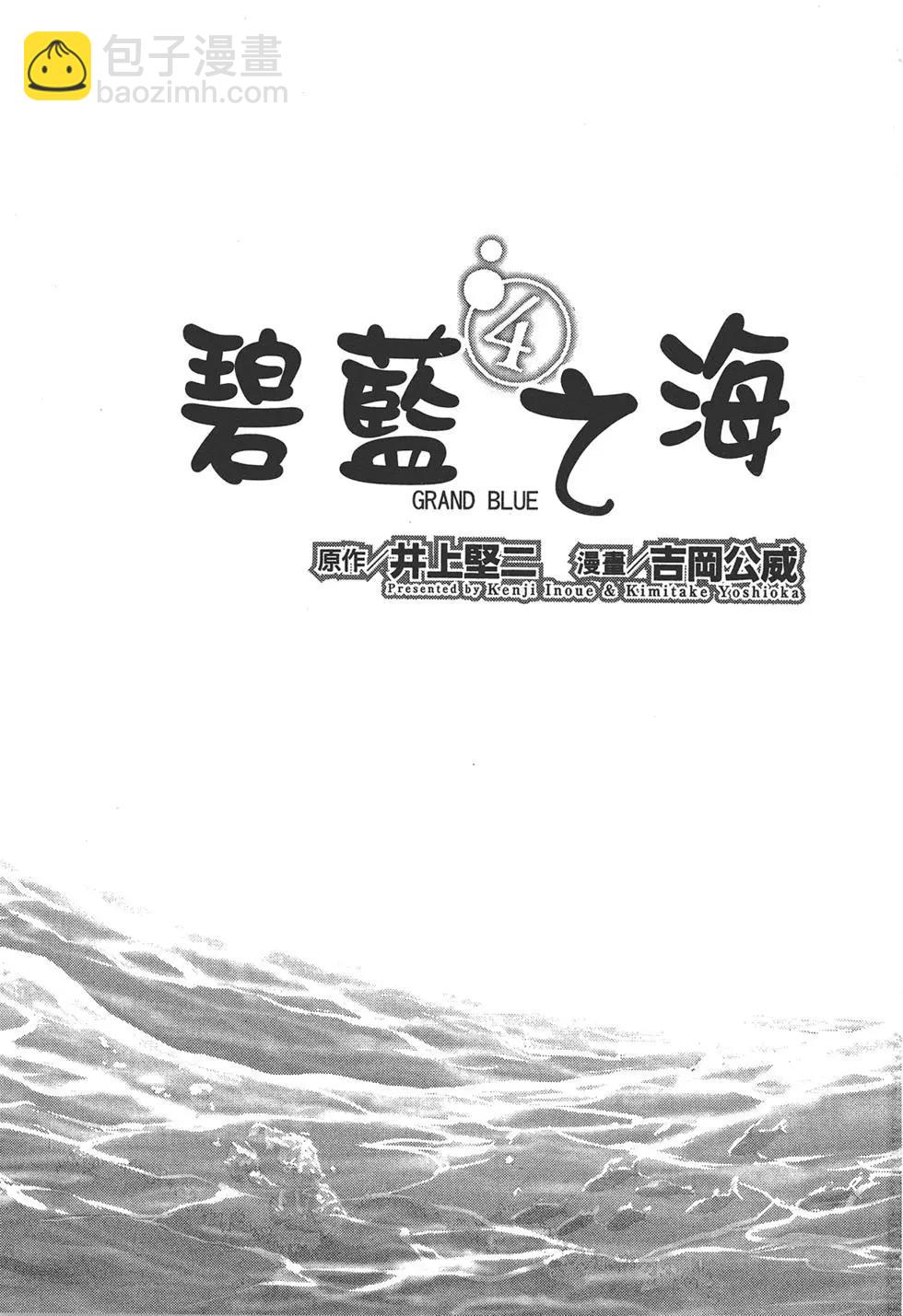 第04卷2
