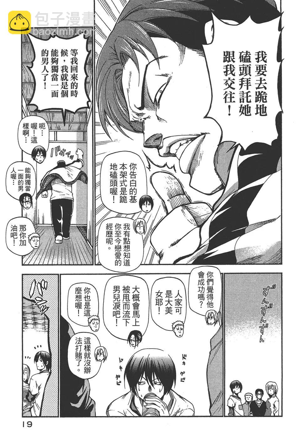第04卷20
