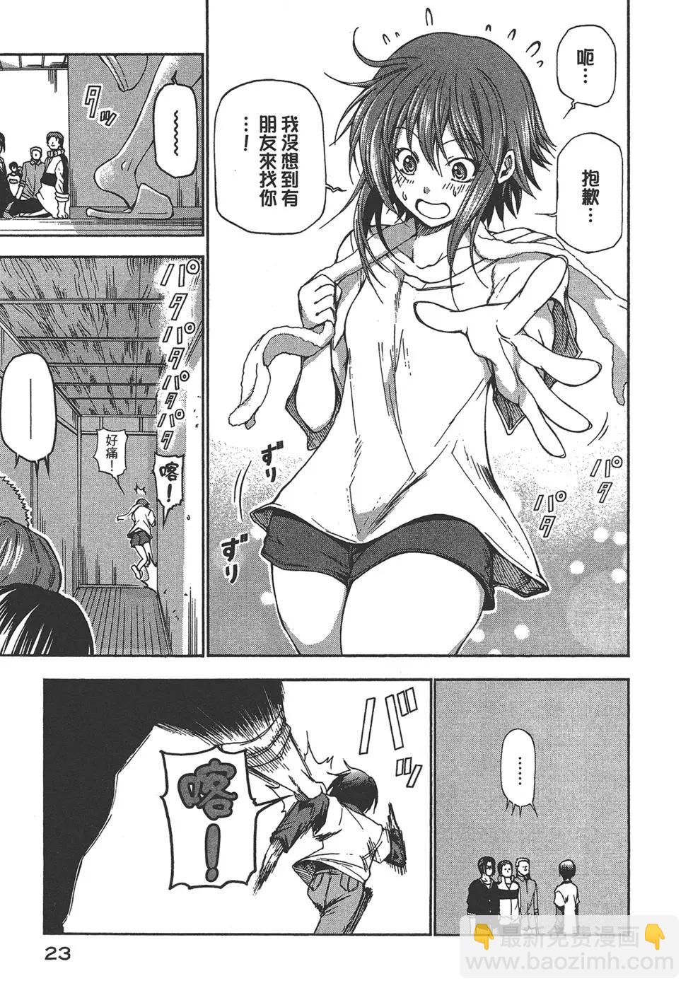 第04卷24