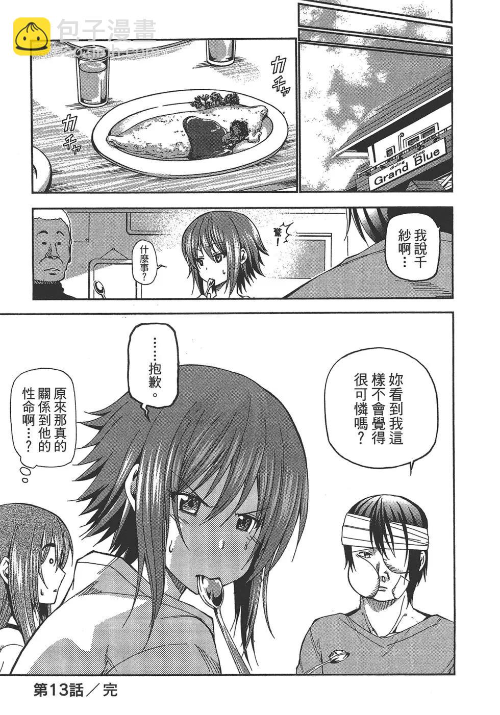 第04卷26