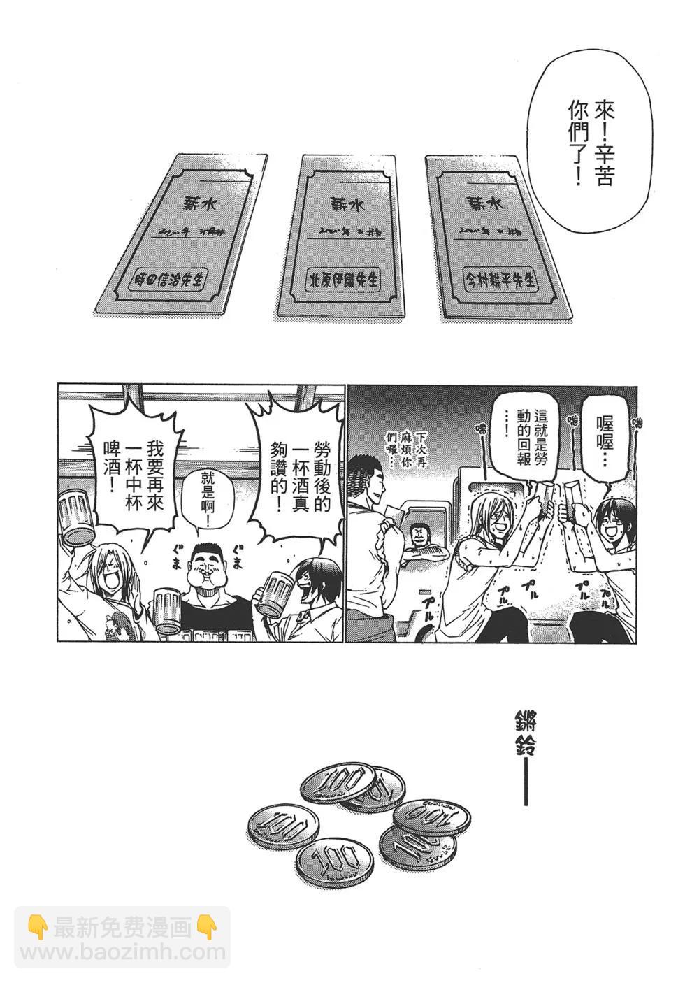 第04卷29
