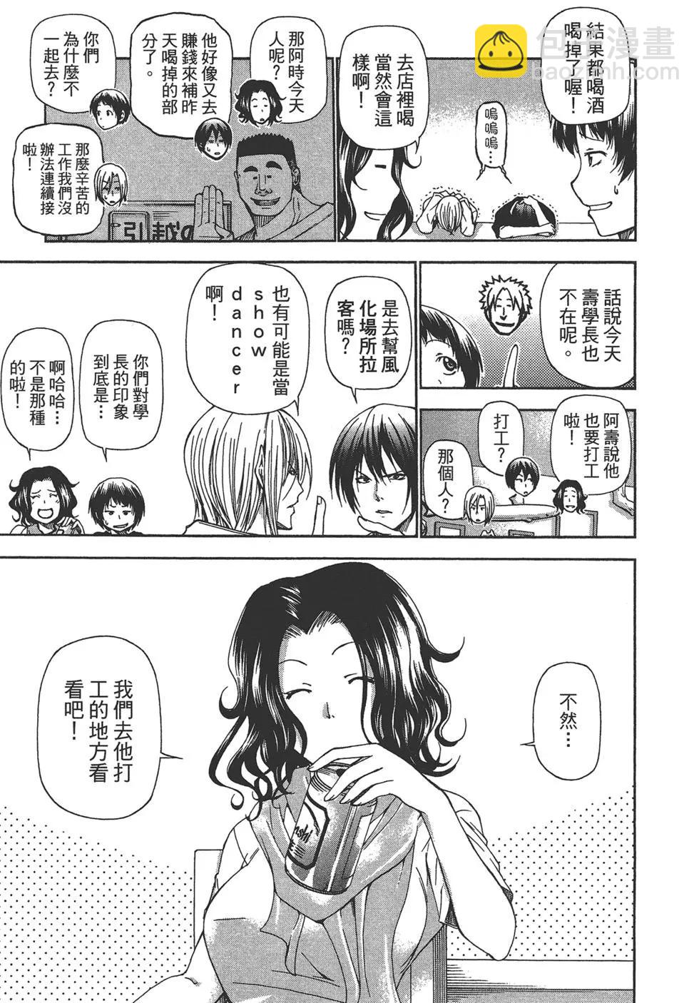 第04卷30