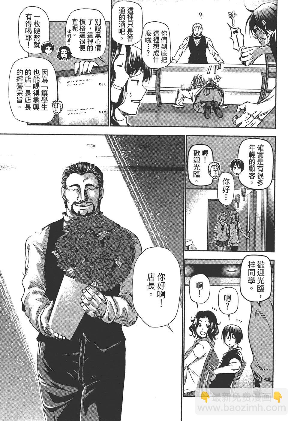 第04卷34