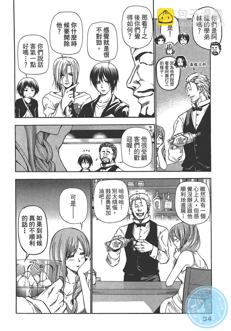 第04卷35