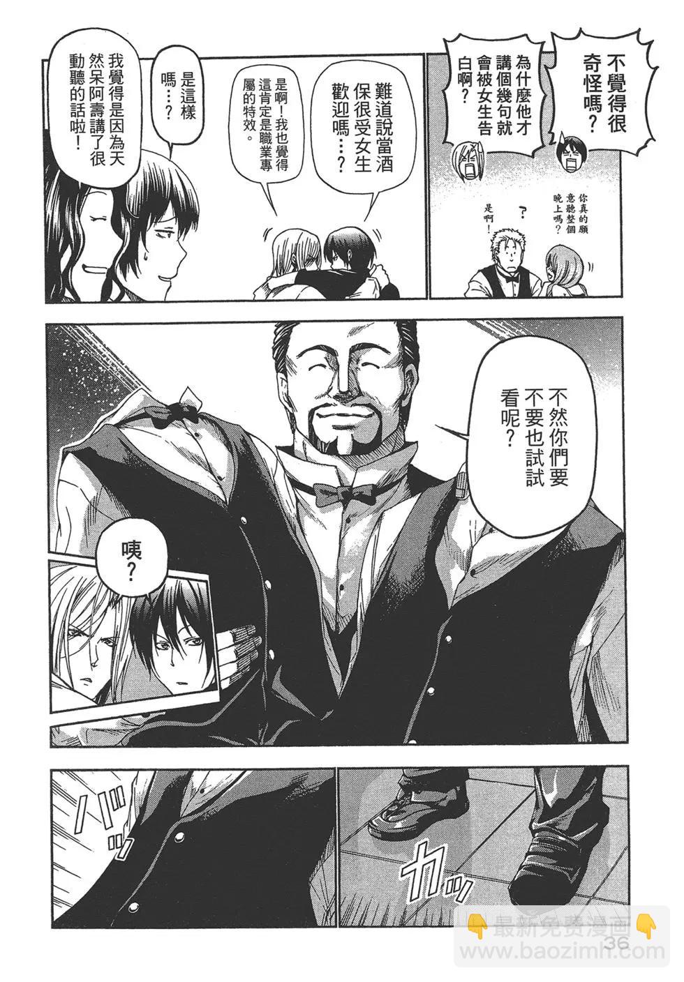 第04卷37