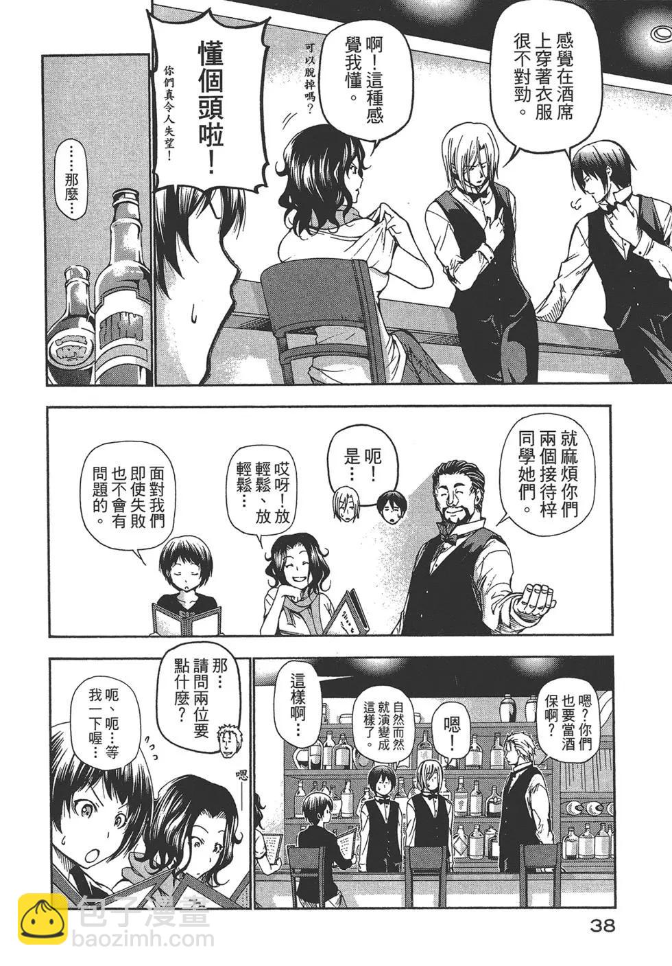 第04卷39