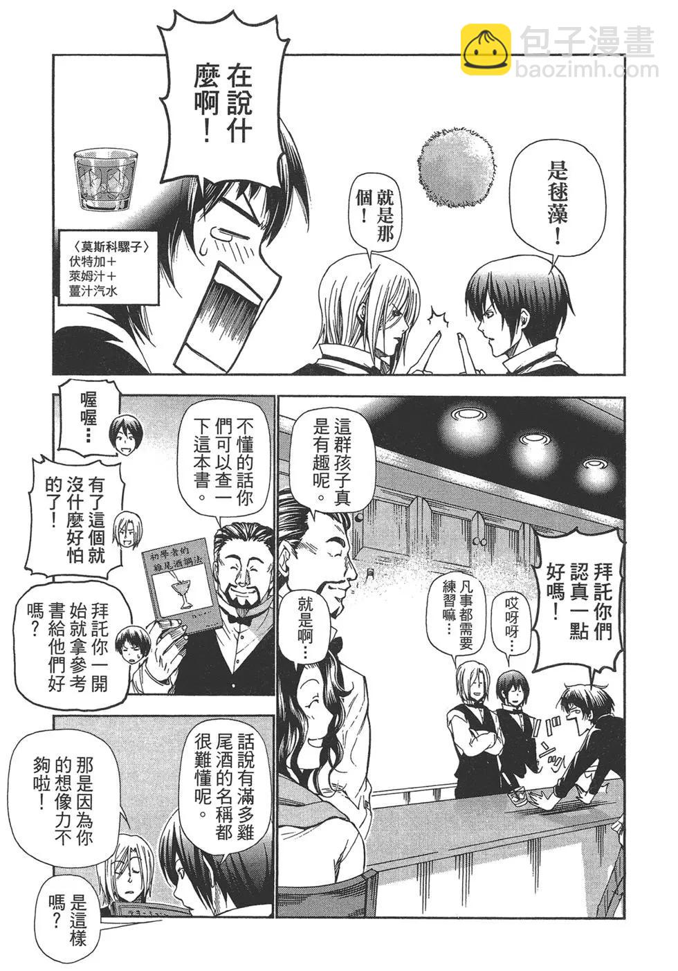 第04卷44