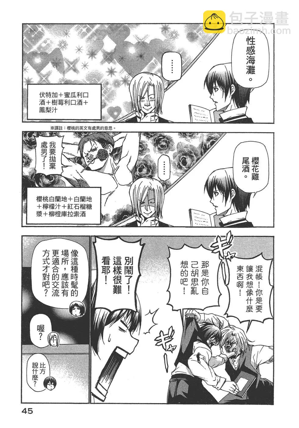 第04卷50