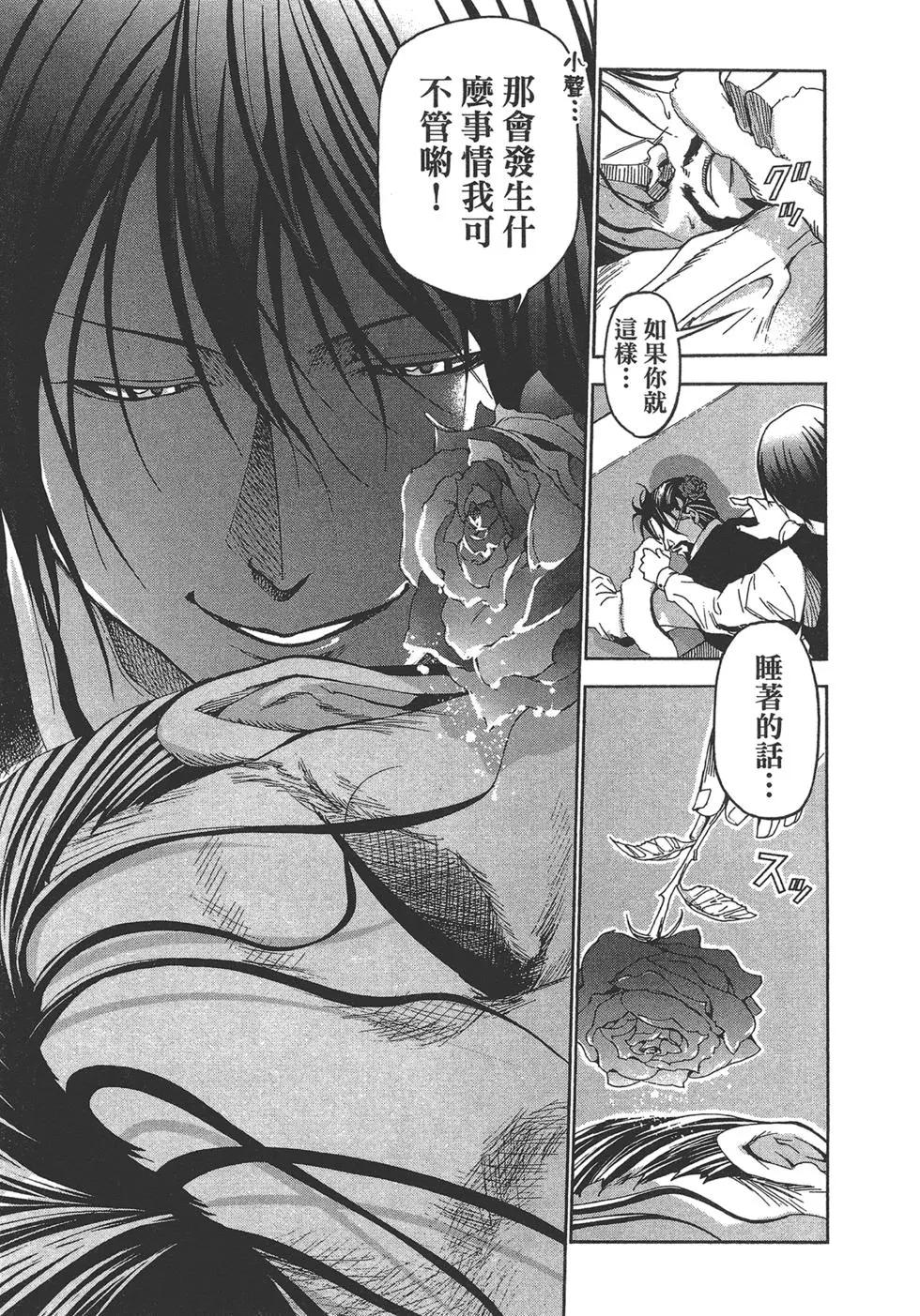 第04卷58