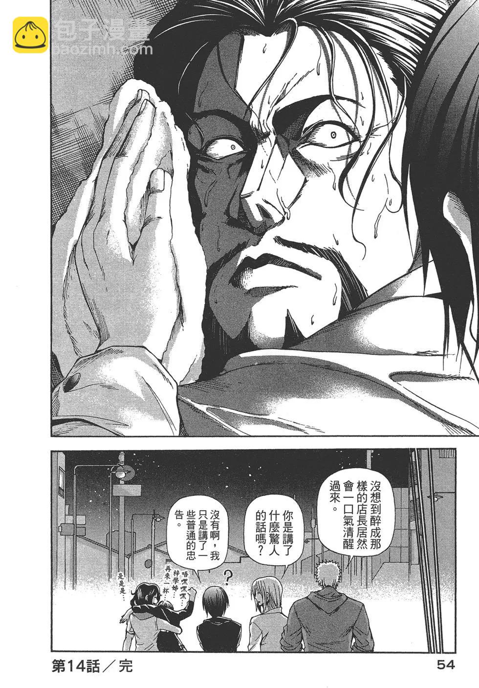 第04卷59