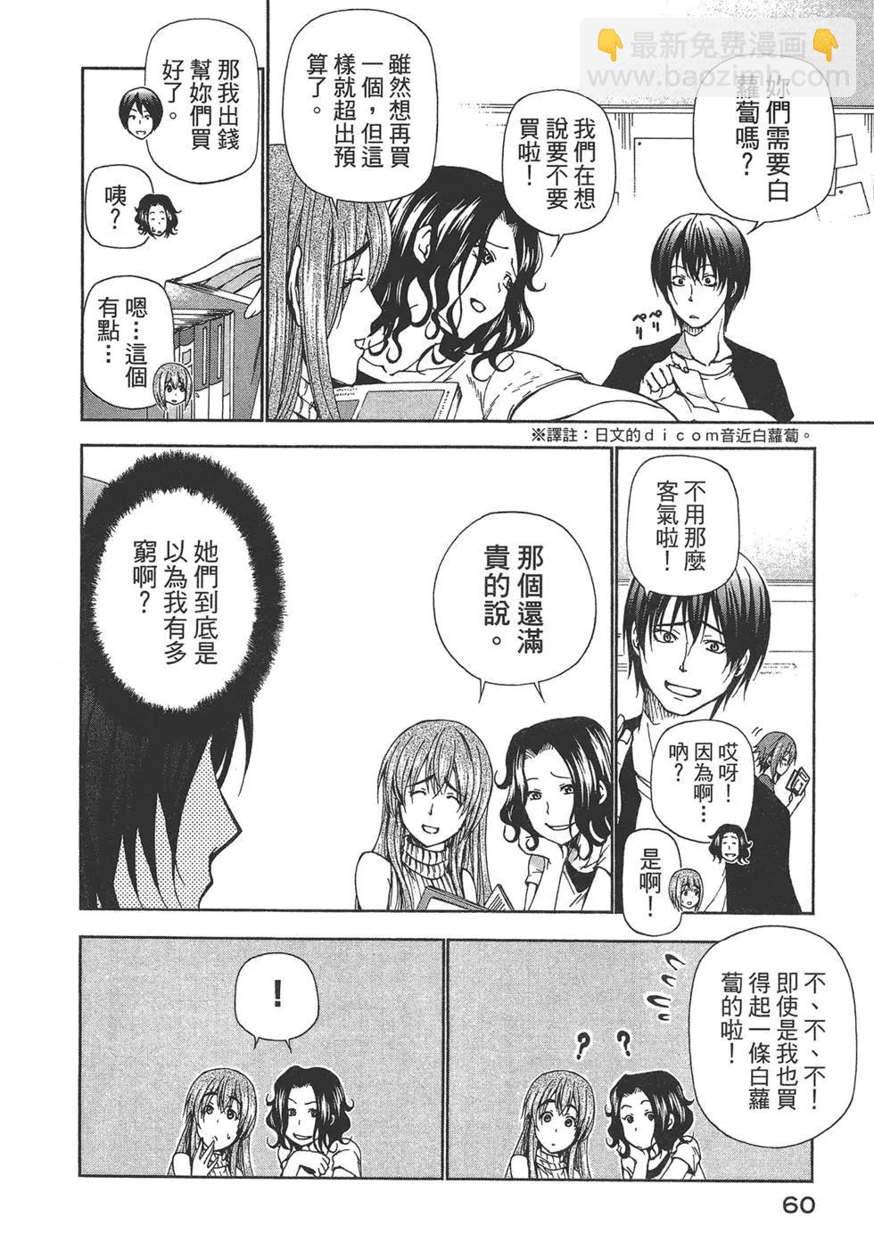 第04卷65